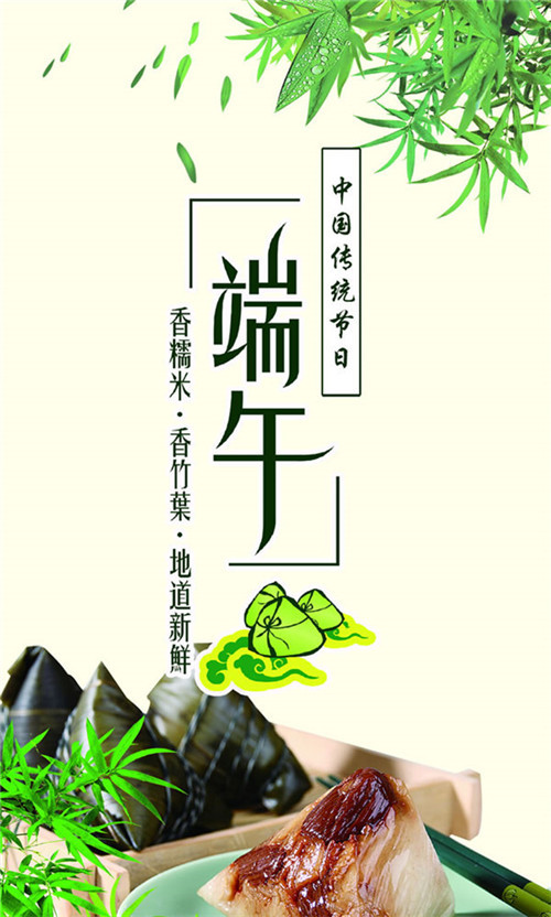 空氣儲(chǔ)罐廠家|當(dāng)父親節(jié)遇上端午節(jié),珍惜這“粽”情一刻~ 空氣儲(chǔ)罐廠家|當(dāng)父親節(jié)遇上端午節(jié),珍惜這“粽”情一刻~